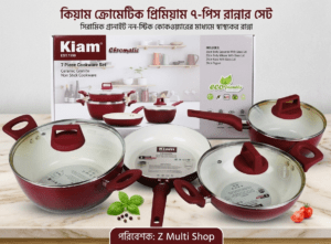 Kiam Non-Stick 7 Piece Cookware Set